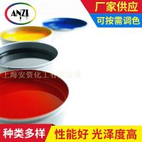 油漆調(diào)色注意事項(xiàng)&mdash;&mdash;前期準(zhǔn)備