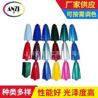 【ABS塑料油漆】的具體應(yīng)用？