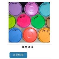 安資化工廠家的彈性手感漆主要特性？